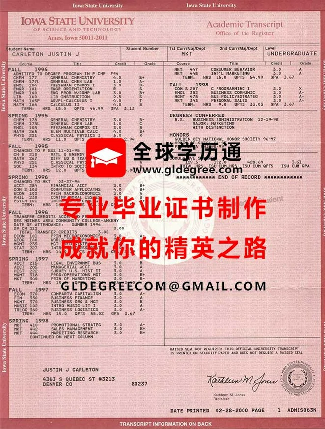 爱荷华大学成绩单样品|购买爱荷华大学毕业证|仿制美国文凭