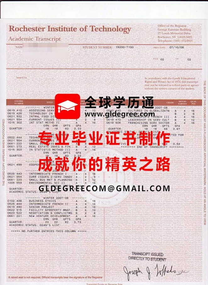 罗彻斯特理工学院成绩单样本|仿制罗彻斯特理工学院毕业证|办理美国学历证书