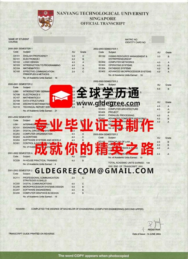 南洋理工大学成绩单范本|购买南洋理工大学毕业证|仿制新加坡文凭