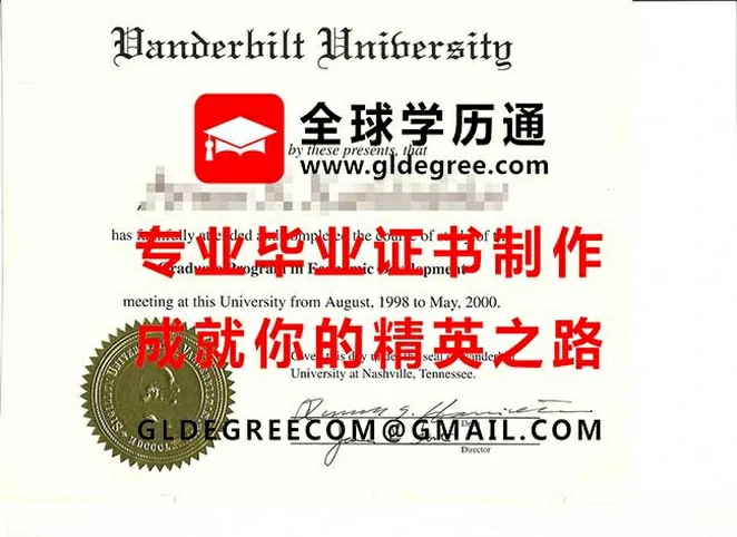 范德堡大学毕业证范本|办理美国学历文凭|制作范德堡大学毕业证