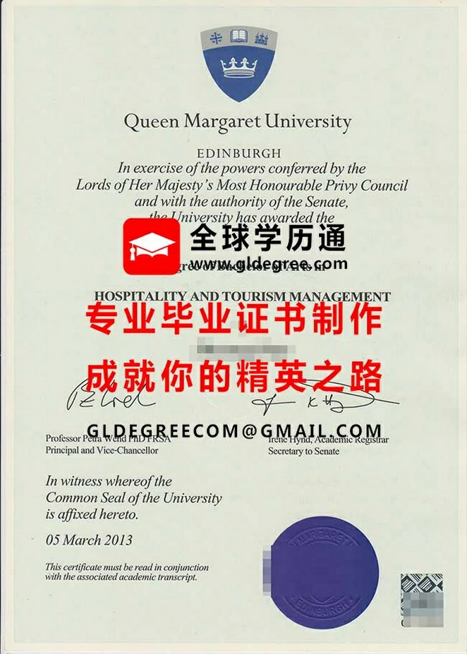 玛格丽特女王大学毕业证影本|办理英国文凭|制作英国毕业证书