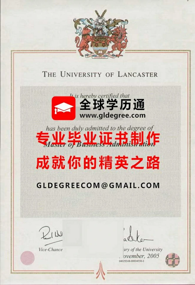 兰卡斯特大学硕士学位证书范本|代办英国文凭|制作英国毕业证书