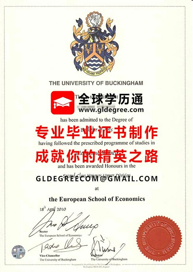 白金汉大学学位证书样本|代办英国毕业证书|仿制英国文凭