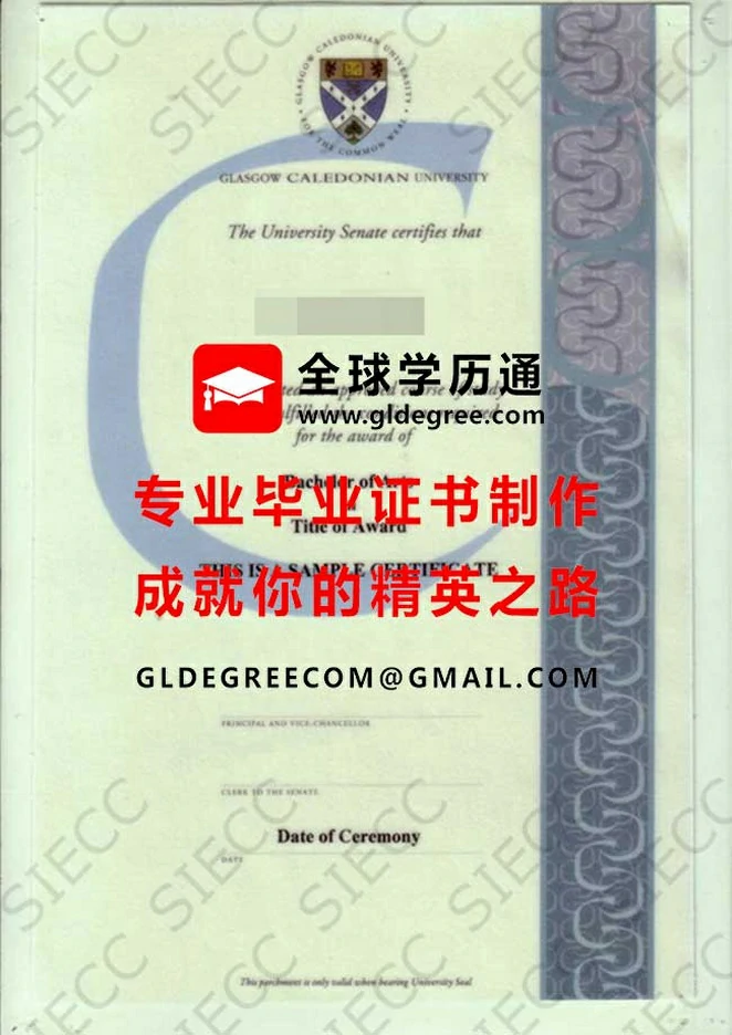 格里斯哥克里多尼亚大学毕业证模板|购买英国文凭|办理英国毕业证书