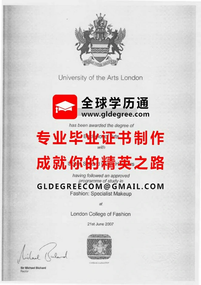 伦敦艺术大学学位证书范本|代办英国文凭|制作英国毕业证书