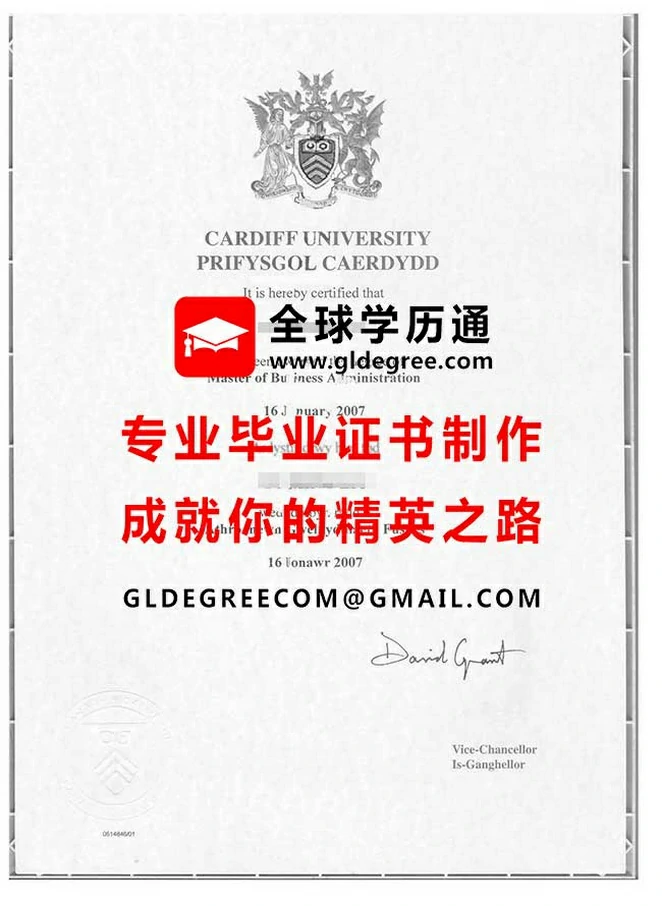 卡迪夫大学毕业证样品|代办英国文凭|办理英国毕业证书