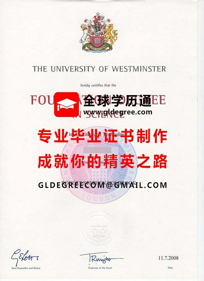 威斯敏斯特大学毕业证模板|制作英国文凭|办理英国毕业证书