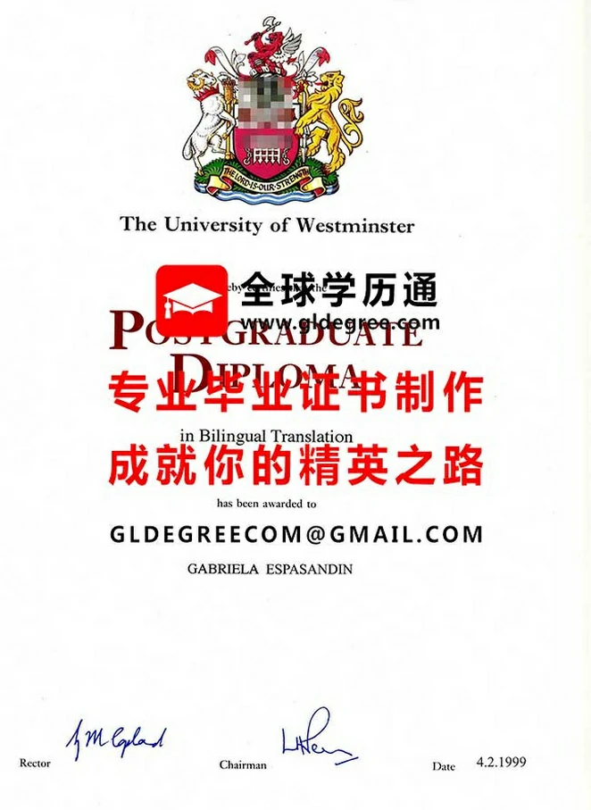 威斯敏斯特大学毕业证范本|仿制英国毕业证书|办理英国学历文凭