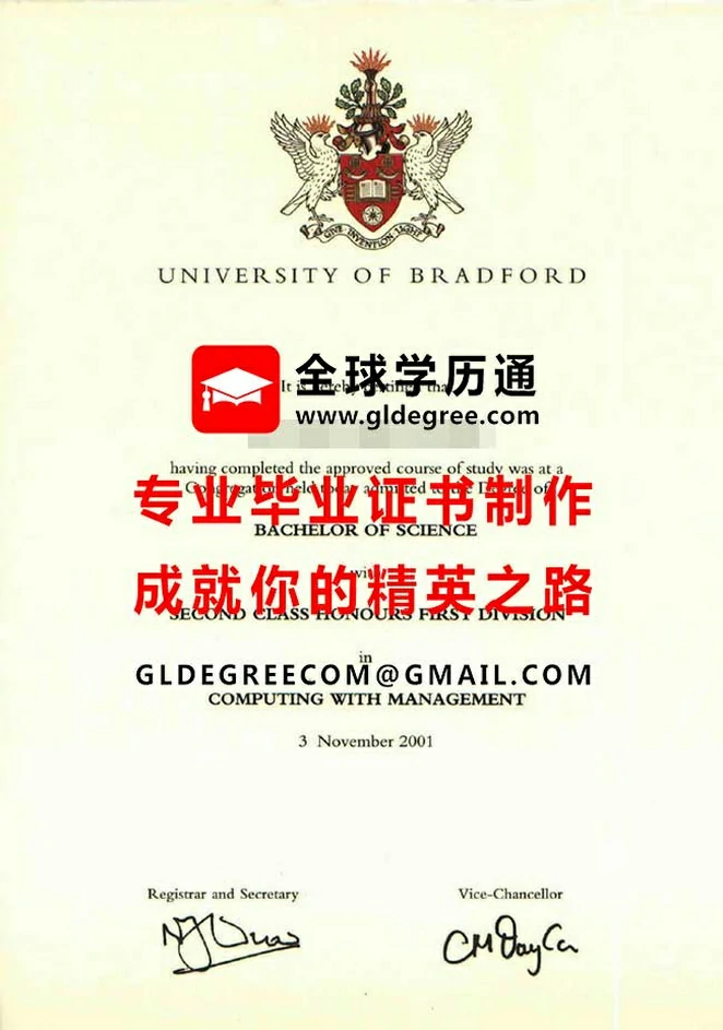 布拉德福德大学学位证书样板|仿制英国毕业证书|英国学历文凭办理