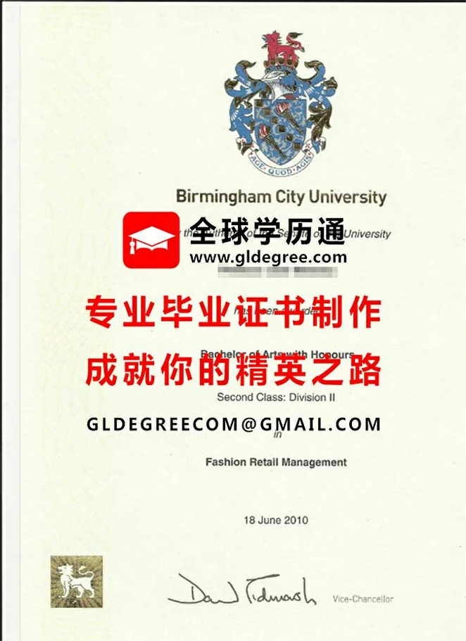 新伯明翰城市大学毕业证样品|制作英国毕业证书|代办英国学历证书