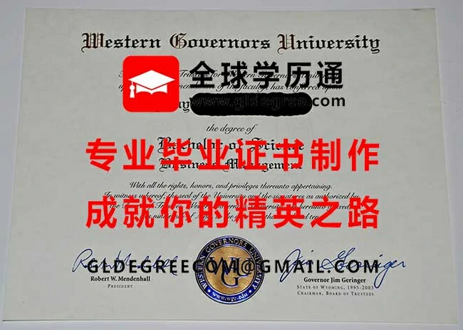 西部州长大学毕业证样品|制作美国文凭|代办美国硕士学位证书