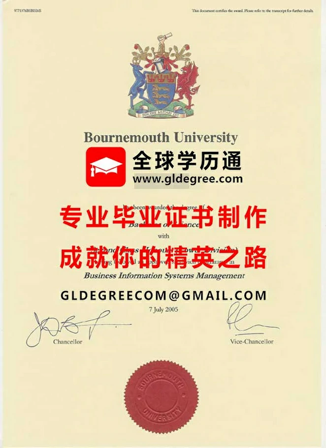 伯恩茅斯大学学位证书样本|仿制英国毕业证书|代办英国文凭