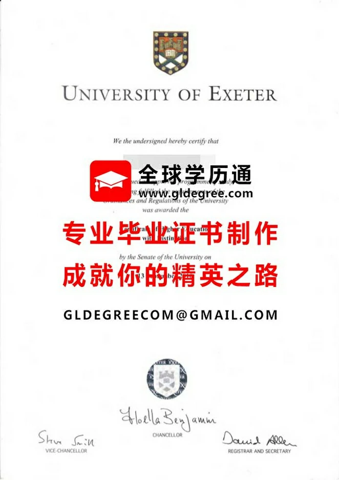 埃克塞特大学毕业证范本|制作英国学位证书|代办英国文凭