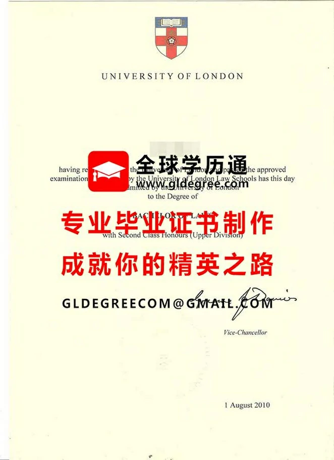 伦敦大学毕业证书影本|制作英国文凭|购买英国学位证书