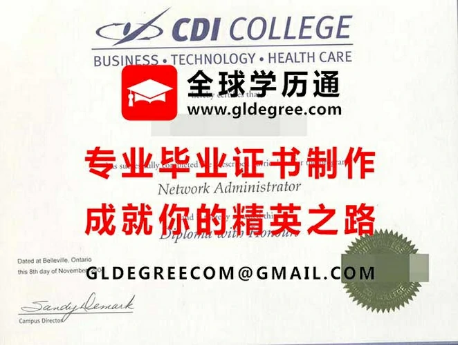 CDI-College毕业证影本|仿制加拿大学历证书|办理加拿大文凭