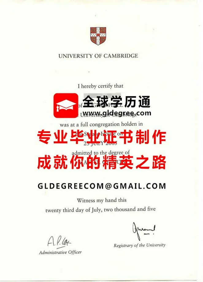 剑桥大学毕业证范例|印制英国文凭|办理剑桥大学学历证书