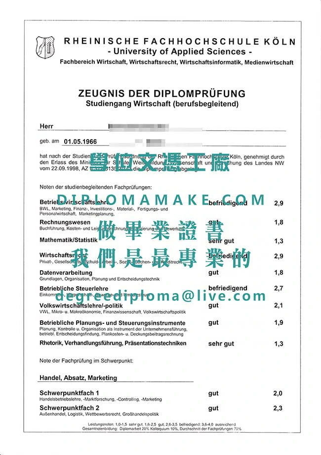 科隆应用科学技术大学成绩单范本|代办科隆应用科学技术大学文凭|办理德国文凭