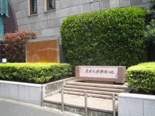 東京大學景觀