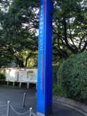 東京大學景觀