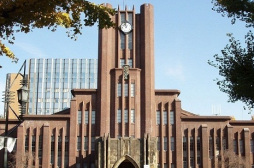 東京大學景觀