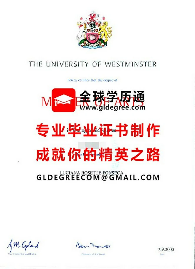 威斯敏斯特大学毕业证范本|制作威斯敏斯特大学学历证书|购买英国文凭