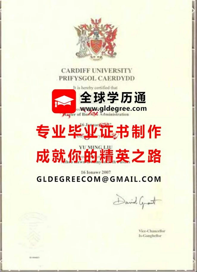 卡迪夫大学硕士学位证书范例|制作英国文凭|办理卡迪夫大学学历证书