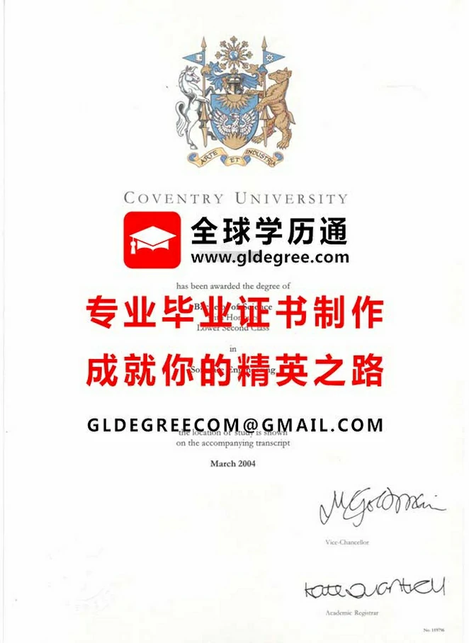 考文垂大学毕业证范例|代办考文垂大学学历证书|制作英国文凭